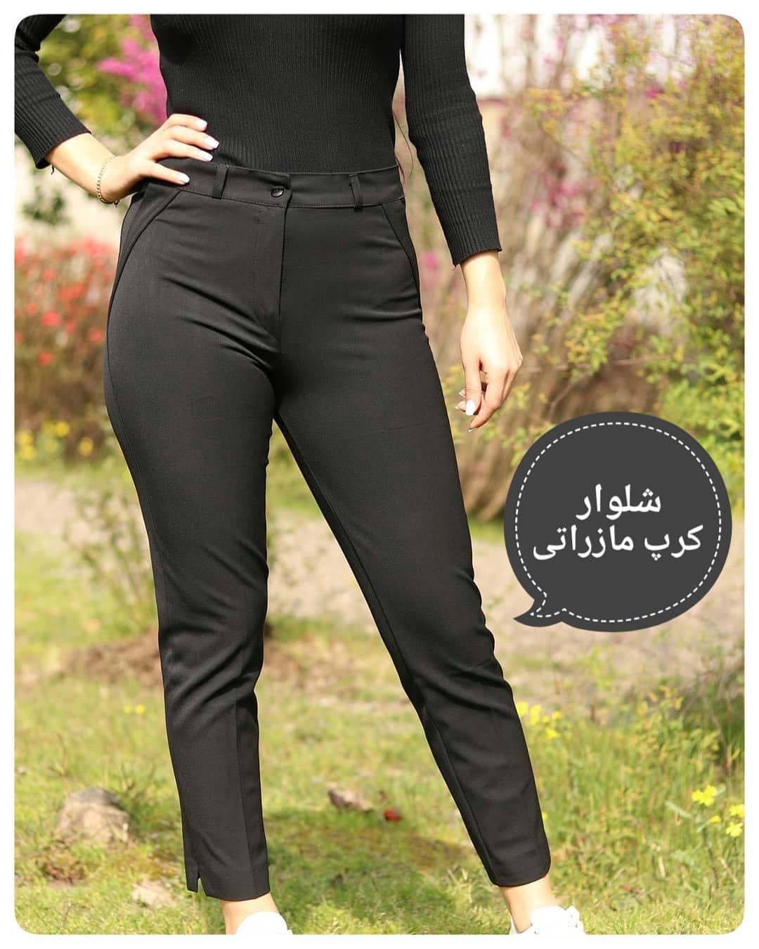 شلوار مازراتی راسته دمپا چاکدار